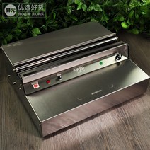 식당 랩걸이 수동 포장 자동 랩 포장기 스텐 파렛트 커터기 업소용 공장, 490x400mm, 직사각형, E19 플러그인(25-45필름 사용)