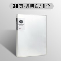 가정용파쇄기 종이파쇄기 30 60 80 100 페이지 A4 폴더 정보 책 삽입 파일 앨범 학생 사무용품 계약서 보, 04 30 pages white