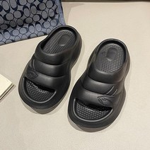 일월전빵 EVA 발편한 쿠션 키높이 슬리퍼 실내화