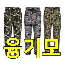 둥근해나 기모 밴딩바지 겨울 밀리터리 10종 가능 고무줄 작업복 잠옷