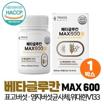베타글루칸 유산균배양건조물 Betaglucan 360mg 정, 1박스, 60정