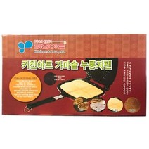 누룽지 만드는 법 기계 키친아트 만들기 가마솥 팬 프라이팬 구이 양면 업소용, 상세페이지 참조