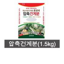 압축 건계분 1.5kg 거름 텃밭 주말농장 비료 영양제, 압축건계분(4kg)