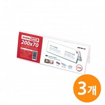 다이써 테이블 메뉴판 아크릴 가격표꽂이 3개 명찰 메모