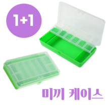 리빙가든 낚시용품 태클박스 1+1 세트 미끼 바늘 루어 휴대용 보관함