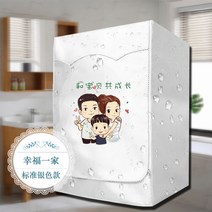 소형 빨래 미니건조기 회전식 속올 의류 살균 건조, 그로세그-4KG, 실버 해피니스 패밀리 표준
