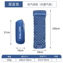 씨투써밋컴포트플러스 자충 에어매트 인슐레이티드 패드 컴포트 플러스, D