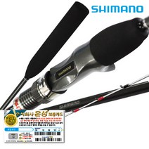 윤성정품 시마노 이이다코 BB H155(16) 쭈꾸미 낚시대 R V2 XR, 이이다코R V2