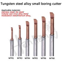 선반 밀링 바이트 텅스텐 강철 합금 작은 보링 커터 mtr2.5 mtr3 mtr4 mtr5 mtr6 의 마이크로 내부 선삭 도구의 작은 구멍 프로파일링, mtr8r0.2l30-d8