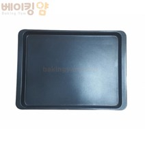 베이킹얌 스메그/지에라 오븐팬(양면코팅) 430x320x20
