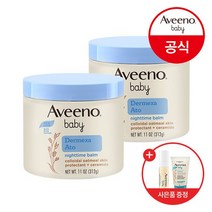 아비노베이비 더멕사 아토 나이트타임 밤, 312g, 2개