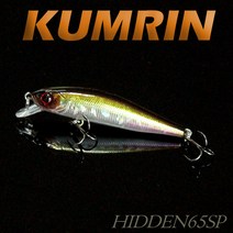 금린 미노우 HIDDEN 65SP (히든65SP) 10종 택1 / 고수 갑오징어낚시 쭈꾸미낚시 문어낚시, 금린 미노우 히든65SP 13 # 002