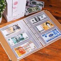화폐수집 옛날 지폐 우표 수집케이스 앨범 보관, 노부부 -20 코인 페이지