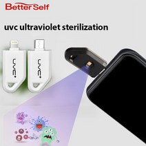 스마트폰 살균기자외선 살균기 휴대용 램프 속도 99% UVC Tra, [02] Black for IOS