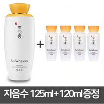 설화수 자음수 125ml+샘플증정 15mlx8개, 1개