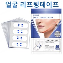 1+1 리프팅 테이프 이중, 40 장
