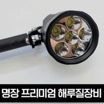 명장집어등 프리미엄 120W해루질 장비세트, 해루질(써치+봉<배터리없음 별도구매>)” class=”wr-img”></a></div>
</p></div>
</p></div>
</p></div>
<div class=