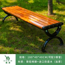 원목 철제 벤치 의자 등의자 베란다 테라스 정원용 야외용 조립식 등산로 긴의자 코너 좁은, 수입방부목등받이1.8m(두꺼움), E 등받이 없는 벤치/1.8m