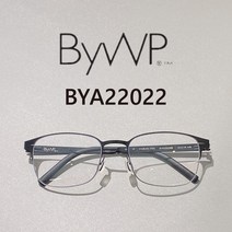 BYWP 울프강 프록쉐 볼프강 프록쉐 안경테 BYA 22022 (MB) 독일안경 가벼운안경