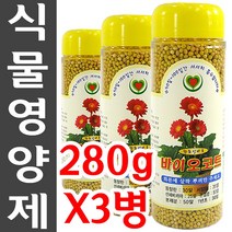 SMN [국산 고급] 바이오코트 식물 영양제 / 화초 다육이 난 난초 복합 비료