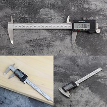 150MM 디지털 캘리퍼스 버니어 마이크로미터기 측정기기