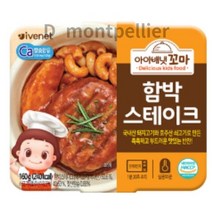 아이배냇 유아용 꼬마 순살 반찬, 국산 함박 스테이크, 160g, 10개