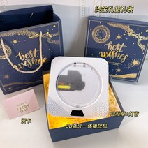 CD플레이어 벽걸이 감성블루투스5.0 아날로그 인테리어, CD플레이어+블루별자리 선물세트