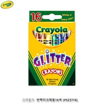 스마트만족 반짝이크레용16색 크레욜라색연필 크레파스세트