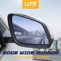 BMW E60 F10 G30 5시리즈 리츠 와이드 광각미러 파츠, F10-5시리즈-11-17년