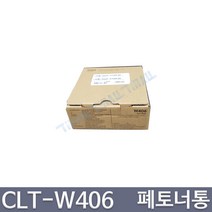 삼성 CLT-K405S CLT-C405S CLT-M405S CLT-Y405S 프리미엄 정품, 1개, 폐토너통
