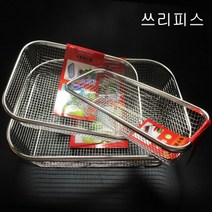 소독장 수저통 스텐 물빠짐 수저통 가정용 주방 수저통 수납함, 3종 세트