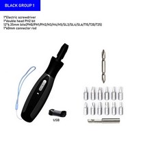 고급 소형 핸드 미니 전동 스크류 드라이버 충전식 휴대용 다기능 일자형 USB 드릴 및, pts-031-블랙1