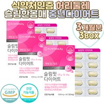 (C&C) 식약처인증 허리둘레 균형있는몸매 중년다이어트 날씬한엄마 남자다이어트 체지방빼기 다이어트보조제추천 뱃살빼기 허벅지살빼기 팔뚝살빼기 체중관리 웨딩관리 산후관리 볼살빼기, 1개, 60정
