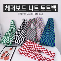 [1+1] 그린마켓] 체커보드 토트 니트백 에코백 토트백 GM_B_003
