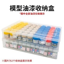 프라모델도색 건담마카 프라모델니퍼 타미야 스프레이 storage box av tamiya mr 취미 도구 페인트 케이스 지방 공간 니트로셀룰로오스 에나멜 착색 건프라 건담, 큰 사이즈