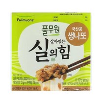 풀무원 [선물세트] 국산콩 신선 생나또 낫토 낫또 2팩x12EA 회사 교회 친정 처가 시댁 큰댁 답례 감사 명절 선물세트, 49개