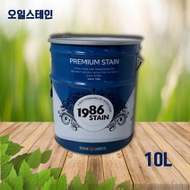 오일 스테인 오일스텐 우드 방부목 목재 페인트 10L, 블랙