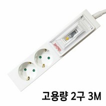 신성전기산업 SSPM-1550E 냉난방기용 고용량 2구 3m, 단품