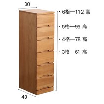 슬림 틈새 서랍장 미니 폭좁은 드레스룸 이동식 수납장 옷장 플라스틱 소형 정리함, 네 개, 원목색-30CM