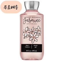 배쓰앤바디웍스 BBW 샤워 젤 크림 향좋은 촉촉한 수분 나이트 블루밍 자스민 샤워젤 홍박스 구매대행, 1개