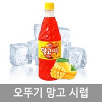 오뚜기 망고 시럽 1kg, 1개, 1000ml
