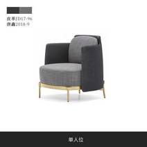 영가구 투썸의자 디자이너 베니티 북유럽 의자 소파 럭셔리 팔 이발사 침실 휴식 거실 샌들 옐러 도, 05 single seat, 1개