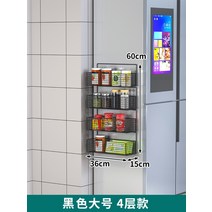 벽걸이 선반 수납함 수납포켓 벽선반 벽거리 철망형 벽코너선반 철망 벽정리함, 블랙 대형[4레이어]