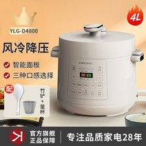 멀티쿠커 만능쿠커 캠핑용 세라믹 자동 전기 더블 즉석 압력 스마트 가전, 4.4L - UK