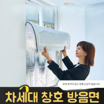 방음 방풍 커튼 유리창 붙이는 커튼 소음 흡수 음소거, 두꺼운 2cm  (125x150cm)