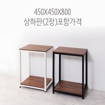 어항받침대 철제축양장 수조 자반 어항 선반 다이 기본형 450X450X800 상하판포함, 기본형 450X450X800 화이트