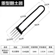 고구마캐는기계 쟁기 심기 수확기 이식기 도라지창 감자 땅속작물 마늘파종기 땅콩, 08