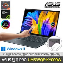 ASUS 노트북 젠북 UM535QE-KY009W, Windows 11 Home, 16GB, 512GB, AMD, 파인그레이