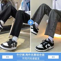 데일리 스트링 넓은 뚱뚱한 허리밴딩 트렌드 오버핏 배기 스타일링 남자 봄 청바지 캐주얼