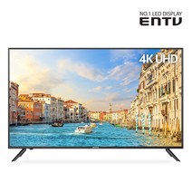 이엔티비 126cm 직배송 자가설치 4K UHD TV DIEN50U-MT, 50인치TV 전문기사 직배송 자가설치